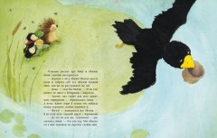 Делиться - это хорошо - Фото 4