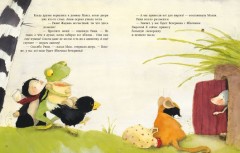 Делиться - это хорошо - Фото 5