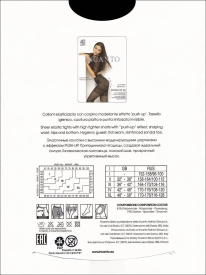 Колготки с утяжкой-шортиками «Model Up»