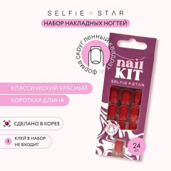 Набор накладных ногтей «Nails kit» - Фото 1