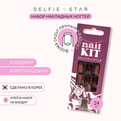 Набор накладных ногтей «Nails kit» - Фото 1