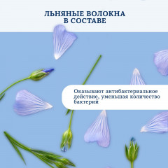 Палочки ватные «Naturals Linen» - Фото 5