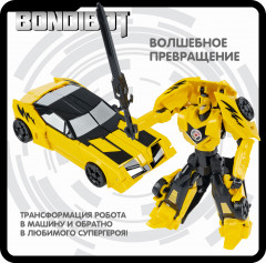 Трансформер «Робот-автомобиль» - Фото 10