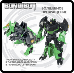 Трансформер «Робот-динозавр» - Фото 10