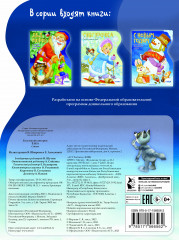 Ёлка - Фото 1