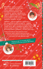 Загадай желание - Фото 1