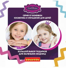 Набор для создания украшений «Браслетик с шармами» - Фото 4