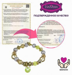 Набор для создания украшений «Браслетик с шармами» - Фото 6