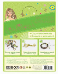 Набор для создания украшений «Браслетик с шармами» - Фото 9