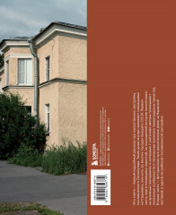 Двухэтажный Ленинград. Жилая застройка 1945–1950 годов - Фото 1