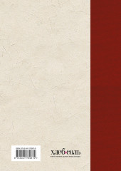 Национальные кухни народов СССР - Фото 1