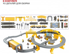 Железная дорога интерактивная с электропоездом «Спецтехника» - Фото 9