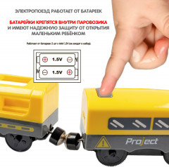 Железная дорога интерактивная с электропоездом «Спецтехника» - Фото 11