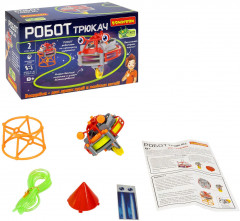 Набор для опытов «Робот трюкач» - Фото 1