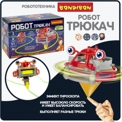 Набор для опытов «Робот трюкач» - Фото 7