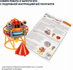 Набор для опытов «Робот трюкач» - Фото 10