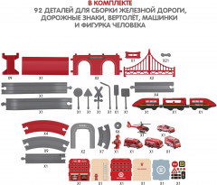 Железная дорога интерактивная с электропоездом «Пожарная охрана» - Фото 8