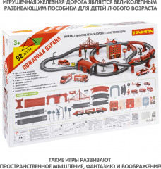 Железная дорога интерактивная с электропоездом «Пожарная охрана» - Фото 14