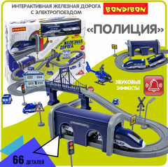 Железная дорога интерактивная с электропоездом «Полиция» - Фото 1