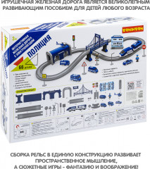 Железная дорога интерактивная с электропоездом «Полиция» - Фото 14