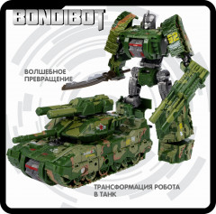 Трансформер «Робот-танк Leopard» - Фото 2