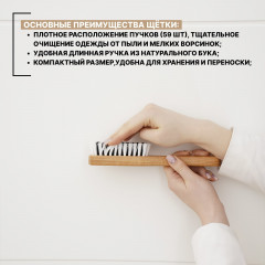 Щётка для обуви - Фото 3