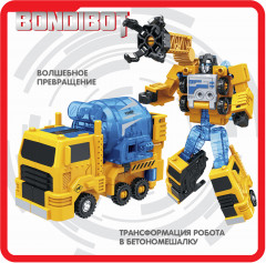 Робот-бетономешалка - Фото 9