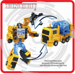 Робот-бетономешалка - Фото 12