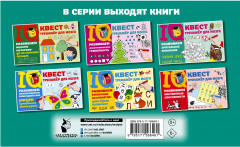 Развиваем зрительное внимание - Фото 1