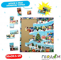 Головоломка с дополненной реальностью «С Новым годом!» - Фото 3