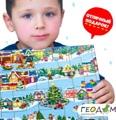 Головоломка с дополненной реальностью «С Новым годом!» - Фото 5