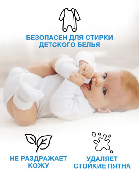 Мыло жидкое хозяйственное «Голубые облака»