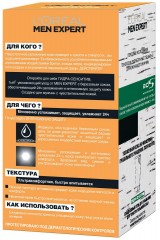 Крем для лица для чувствительной кожи «Гидра Сенситив» - Фото 2