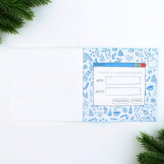 Планинг интерактивный с наклейками «Самому крутому» - Фото 4