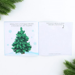 Планинг интерактивный с наклейками «Самому крутому» - Фото 3