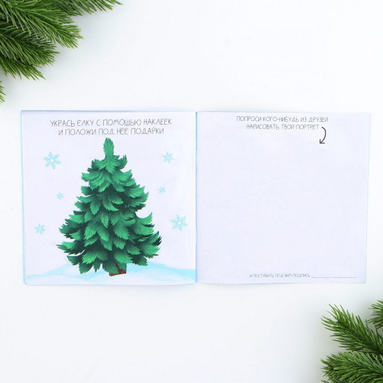 Планинг «Самому крутому»