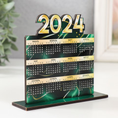 Календарь настольный на 2024 год «2024» - Фото 1