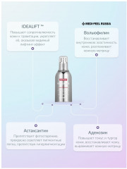 Мист для лица увлажняющий «Peptide9 Aqua Volume Tox Mist» - Фото 7