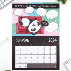 Календарь-планинг на 2024 год «Жизненный» - Фото 4