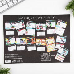 Календарь-планинг на 2024 год «Жизненный» - Фото 7