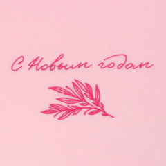 Набор подарочный «С Новым годом» - Фото 4