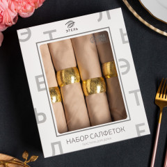 Набор салфеток с декоративными кольцами «Beige pleasure» - Фото 1