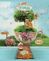 Тетрадь (48 листов, А5) - Фото 3