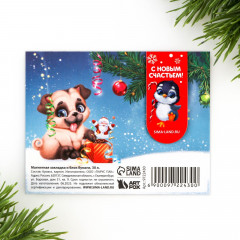 Набор подарочный «Пушистики» - Фото 1