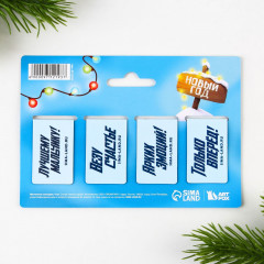 Набор закладок магнитных «В новый год врывайся» - Фото 5