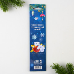 Набор закладок магнитных «Сказочного Нового года!» - Фото 6