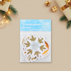 Набор стикеров виниловых на окна «Золото» - Фото 1