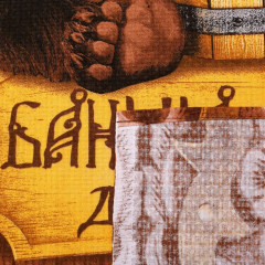 Полотенце «Банька парит» - Фото 4