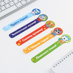 Набор закладок фигурных «Самому лучшему ребенку» - Фото 2