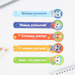 Набор закладок фигурных «Самому лучшему ребенку» - Фото 3